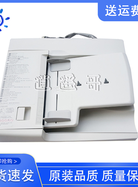施乐S1810 2011 2110 2263 2265 3060 3065 3560 输稿器 送进稿器
