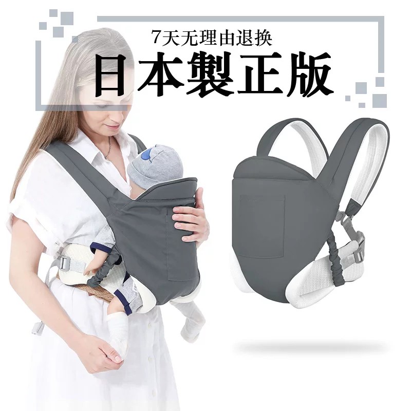日本代购婴儿双肩背带出行新生儿背袋简易前后两用多功能抱娃抱背