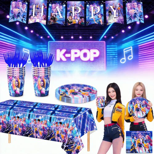 新款猎魔女团kpop主题生日派对餐具用品周岁礼氛围布置道具蛋糕插