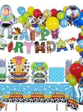 玩具总动员主题生日派对用品巴斯光年套装横幅纸盘纸杯桌布装饰品