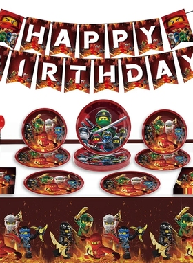 ninjago幻影忍者儿童生日派对用品一次性餐具纸杯餐盘桌布气球装