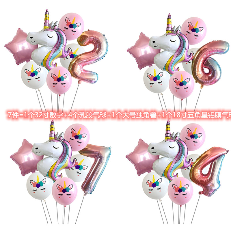 7件装彩虹独角兽铝膜气球数字1 2 3岁儿童女孩独角兽主题生日派对 节庆用品/礼品 气球 原图主图