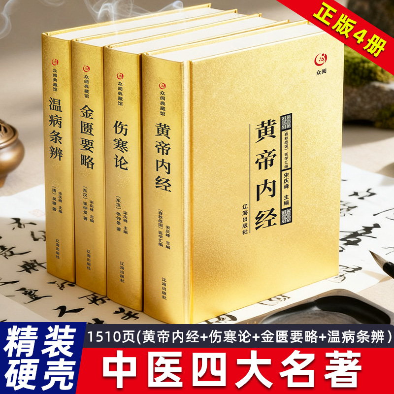 精装硬封皮带插盒 泡沫箱包装 图书塑封