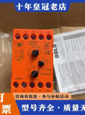 议价德国DOLD多德电流继电器 BA9053/012 货号0议价