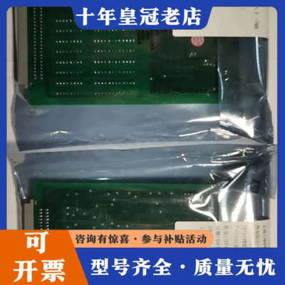 议价浙大中控ECS-100 热电阻输入模块，型号FW353（B）议价