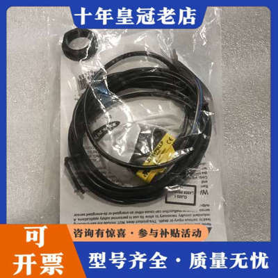 议价邦纳光电传感器QS18VP6LLP，正品，实物拍摄，议价
