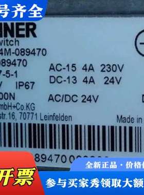 议价Euchner 089470 安士能安全开关 TZ1LE议价