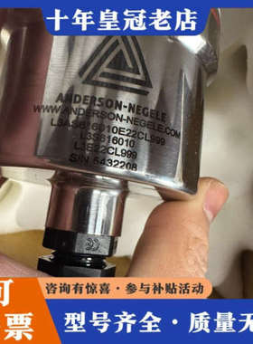 议价【Anderson-Negele 传感器 L3AS616议价