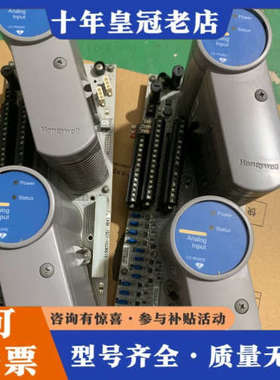 议价霍尼韦尔DCS模块CC-PAIX02带底座CC-TAID11议价