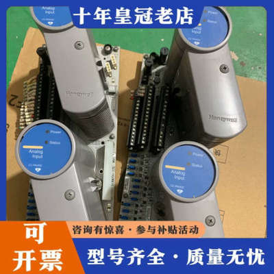 议价霍尼韦尔DCS模块CC-PAIX02带底座CC-TAID11议价