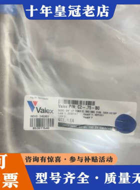 议价Valex  3/4  双套弯头  内管 3/4 外管 1寸议价