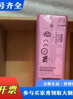 议价++雅达+LPQ153++LPQ152+LPQ154议价