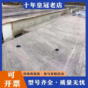 议价梅特勒托利多衡器配件热销中需要的联系谈价议价