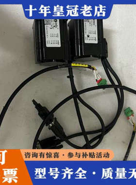 议价雷赛科技Easy伺服电机57CME12X，实物拍摄，功能完好议价