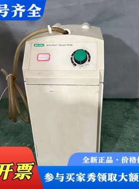 议价美国伯乐Bio-rad真空泵，HydroTech系列，实议价