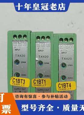 议价itm TX420温度变送器，0-300度测量范围，实物可维修