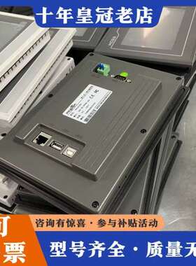 议价tpc7072gt tpc7073gh昆仑通态7寸网口屏昆仑可维修