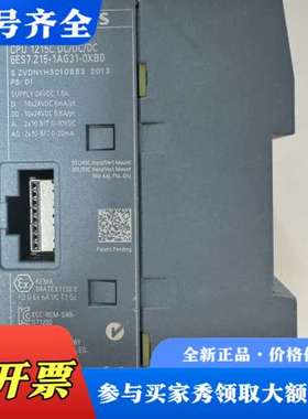 议价6ES7215-1AG31-OXBO 2013年议价