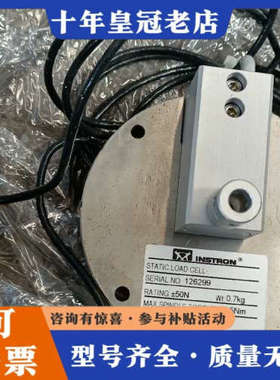 议价lNSTRON 英斯特朗美国iStron2530-437议价