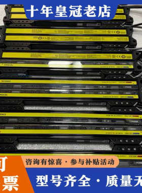 议价安全光栅GL-S12SH-R/GL-S12FH议价