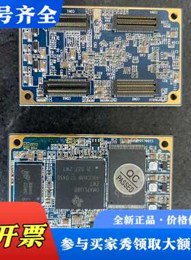 议价创龙核心板OMAPL138B议价