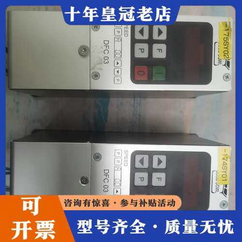 议价REO 伺服控制器 REOVIB MFS 268UL 原可维修