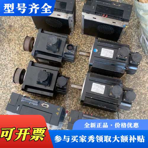 议价东菱1.5千瓦伺服电机套装130DNA2-01D5CKAM和议价