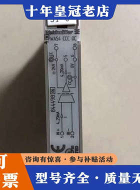 议价Weidmüller EHL12.5 WAS4CCC DC议价
