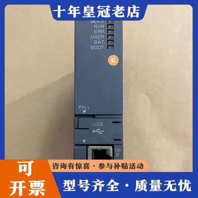 议价三菱Q03UDECPU可维修