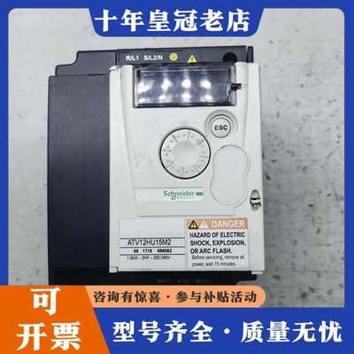 议价ATV12HU15M2变频器可维修
