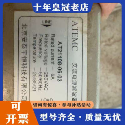 议价【议价】AT21108-06-04     ATEMC变频器议价