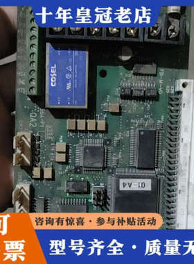 议价线路板PBUS64议价