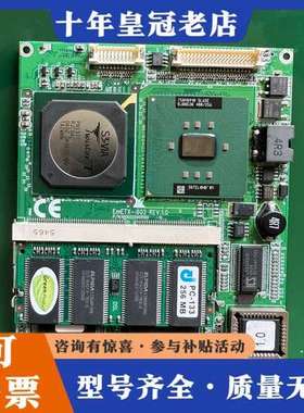 议价磐仪EmETX-i602 REV1.0ETX主板，核心主板可维修