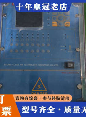 议价CATICO CP16 Filter Controller议价