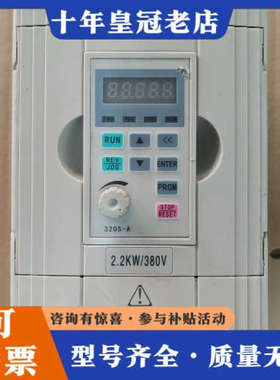 议价JTE320S V0022G3 380V/2.2kw 金田变议价