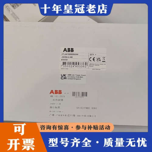 议价ABB JSHD4-2-AB 三位控制器议价
