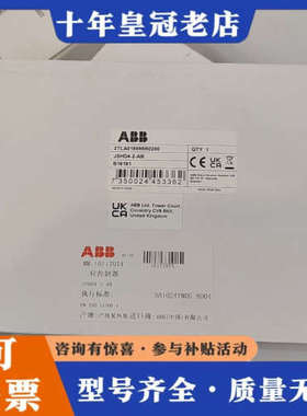 议价ABB JSHD4-2-AB 三位控制器议价