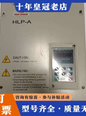 议价海利普变频器HLPA001143B，11kw 380V，功能议价