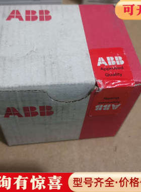 议价PM582 A4正品ABB主机，CPU512KB，中央处议价