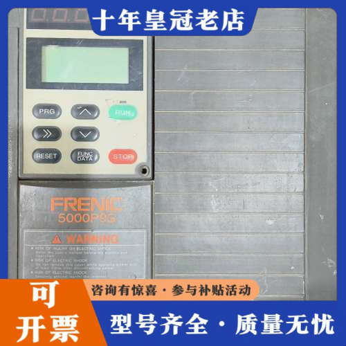 议价富士变频器 FRENIC 5000P9S 型号FRN7.5P议价