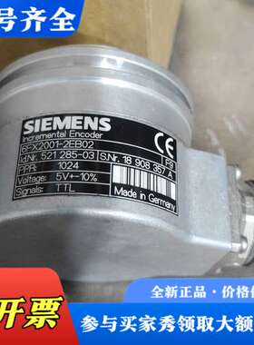 议价编码器6FX2001-2EB02议价