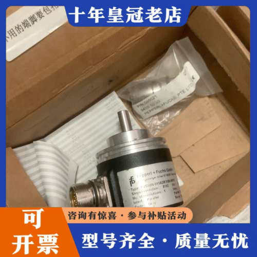 议价Pepperl+Fuchs倍加福编码器 FVS58N-011议价