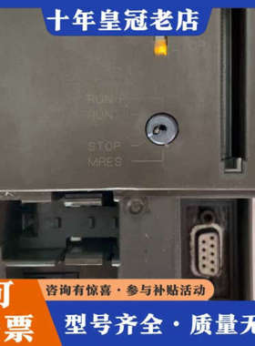 议价CPU315控制器6ES7  315-1AF03－议价