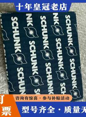 议价雄克0371042，顺丰到付可维修