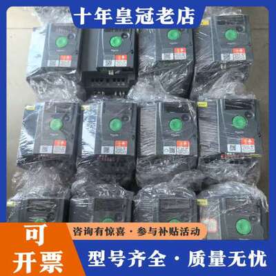 议价变频器ATV310HU22N4E可维修