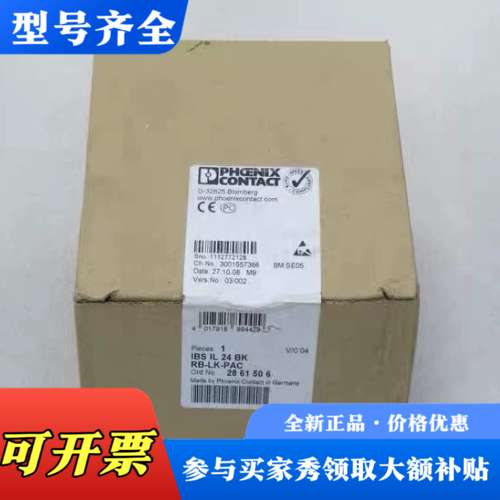 议价雷赛Leadshine伺服驱动器 L6-EC400 议价