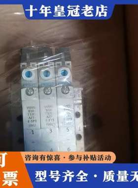 议价Savio电磁阀可维修