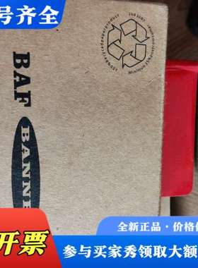议价美国邦纳传感器，型号S18-2VNFF200-2M，议价