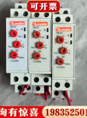 议价Lovato_TMST时间继电器 Lovato时间继电器议价