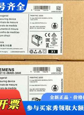议价7KM2112-0BA00-3AA0议价